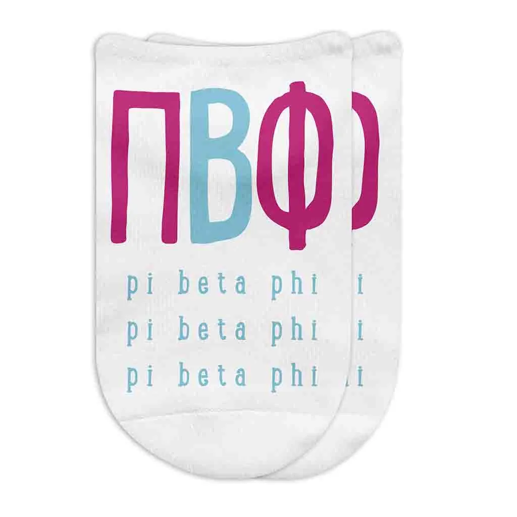 Pi Beta Phi Sorority Socks with Large Greek Letters, Printed on No Show Socks