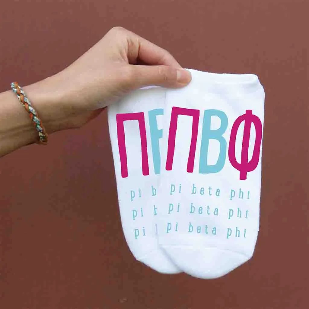 Pi Beta Phi Sorority Socks with Large Greek Letters, Printed on No Show Socks